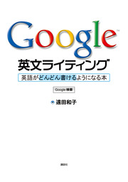 はじめよう 作りながら楽しく覚える Blender 実用 大河原浩一 電子書籍試し読み無料 Book Walker