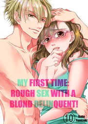 My First Time: Rough Sex with a Blond Delinquent! 10