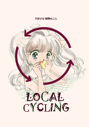 LOCALCYCLING