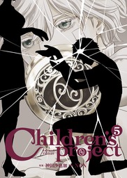 Children’s Project-チルドレンズプロジェクト- 5