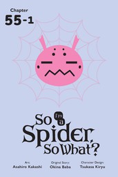 So I'm a Spider, So What?, Chapter 55.1