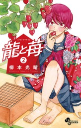 最終巻 響 小説家になる方法 １３ マンガ 漫画 柳本光晴 ビッグコミックス 電子書籍試し読み無料 Book Walker