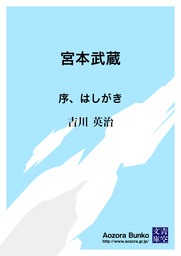 Book Walker 無料電子書籍 マンガ 小説 青空文庫