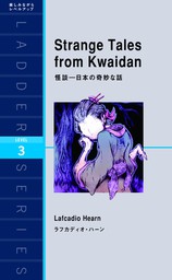 Strange Tales from Kwaidan　怪談―日本の奇妙な話