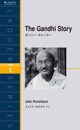 The Gandhi Story　ガンジー・ストーリー
