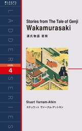 Three Stories of Fear and Madness エドガー・アラン・ポー傑作短編集 - 実用 エドガー・アラン・ポー/マイケル・ブレーズ：電子書籍試し読み無料  - BOOK☆WALKER -