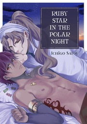 Ruby Star in the Polar Night 3
