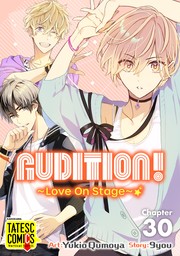 AUDITION! ～Love On Stage～　Chapter 30