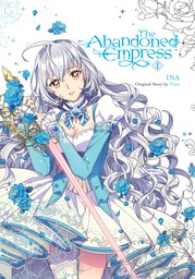 The Abandoned Empress, Vol. 1 (comic)