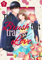 The Brush That Traces Love 9
