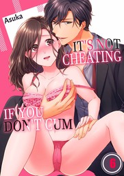 It's Not Cheating if You Don't Cum 6