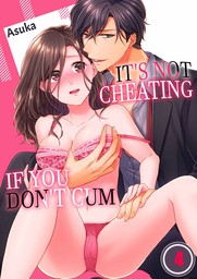 It's Not Cheating if You Don't Cum 4