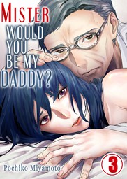 Mister, Would You Be My Daddy?  3