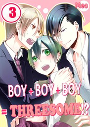 BOY + BOY + BOY = THREESOME!? 3