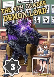 The 4th Grader Demon Lord 3
