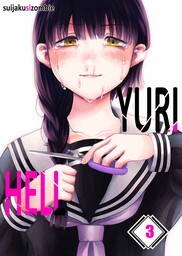 Yuri Hell 3