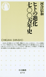 高校生のための経済学入門 新書 小塩隆士 ちくま新書 電子書籍試し読み無料 Book Walker