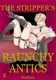 The Stripper's Raunchy Antics 6