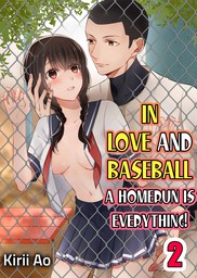In Love And Baseball, a Home Run is Everything! 2