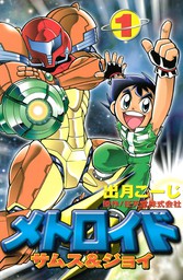 講談社、コミックボンボン(マンガ（漫画）)の作品一覧|電子書籍