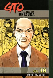 GTO: Great Teacher Onizuka 10