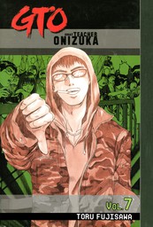 GTO: Great Teacher Onizuka 7