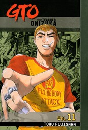 GTO: Great Teacher Onizuka 11