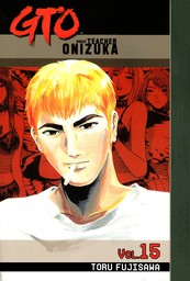 GTO: Great Teacher Onizuka 15