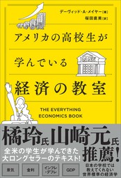 いちばんやさしい 第2種電気工事士【筆記試験】 最短テキスト＆出る順過去問集 改訂新版 - 実用 ねしめ重之：電子書籍試し読み無料 -  BOOK☆WALKER -