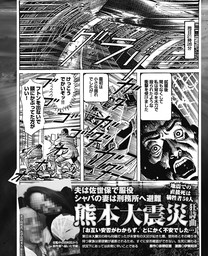 伊賀和洋 マンガ 漫画 実用 の作品一覧 電子書籍無料試し読みならbook Walker