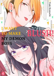 I Want to Make My Demon Boss Blush! 4