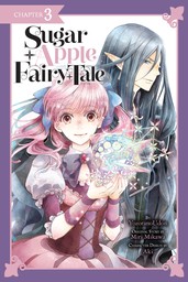 Sugar Apple Fairy Tale, Chapter 3 (manga serial)