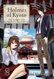 Holmes of Kyoto: Volume 8