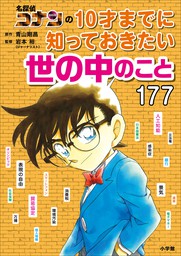 １０才まで 商品比較サイトのこんぱれっと