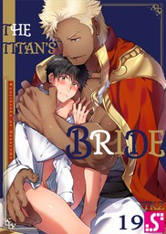 The Titan's Bride 19