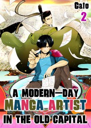 A Modern-Day Manga Artist in the Old Capital 2