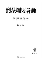 講談社(マンガ（漫画）、文芸・小説)の作品一覧|電子書籍無料試し読みならBOOK☆WALKER|人気順|181ページ目すべて表示