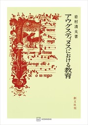 講談社(マンガ（漫画）、文芸・小説)の作品一覧|電子書籍無料試し読みならBOOK☆WALKER|人気順|181ページ目すべて表示