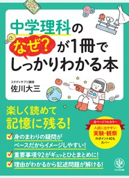 実用 参考書 問題集の電子書籍無料試し読みならbook Walker