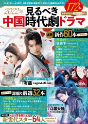 その他(レーベルなし)、1001円～(実用、文芸・小説)の作品一覧|電子書籍無料試し読みならBOOK☆WALKER|タイトル順|727ページ目すべて表示