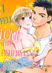 I Fell in Love with a Fisherman—100% Wild and Open SEX 8