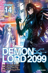 DEMON LORD 2099　Chapter 14