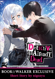 BOOK☆WALKER Exclusive: The Detective Is Already Dead, Vol. 3 Short Story [Bonus Item]