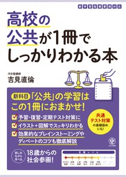 実用 参考書 問題集の電子書籍無料試し読みならbook Walker