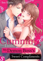 Cumming From My Demon Boss's Sweet Compliments 2
