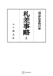 歴史、雑誌を除く(文芸・小説、マンガ（漫画）)の電子書籍無料試し読みならBOOK☆WALKER|人気順|31ページ目すべて表示