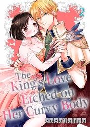 The King's Love Etched on Her Curvy Body 2