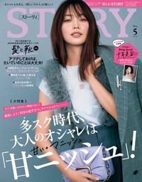 オトナ世代の今度こそ捨てる！ - 実用 ＥＳＳＥ編集部（別冊ＥＳＳＥ