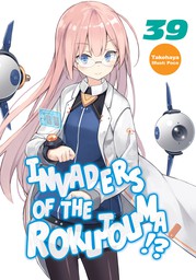 Invaders of the Rokujouma!? Volume 39