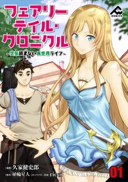 話・連載】【完結】秘密の陥没乳首開発中（BF Series） - 話・連載（マンガ）、BL（ボーイズラブ）加賀城ヒロキ,Ｈｅｎｒｉ (BF  Series) │電子書籍ストア - BOOK☆WALKER